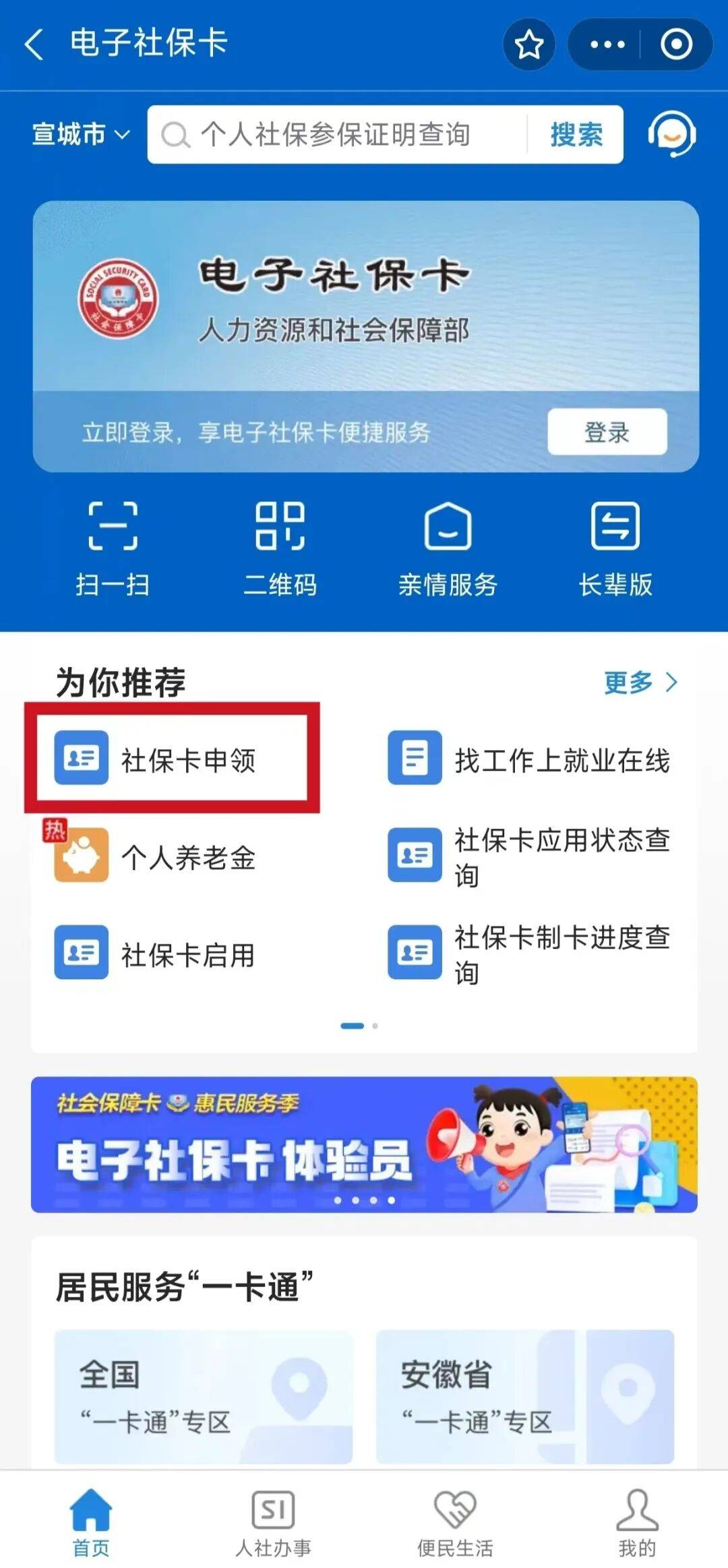 枣阳最新套医保卡联系方式2024方法分析(最方便真实的枣阳套医保卡的渠道是真的吗方法)