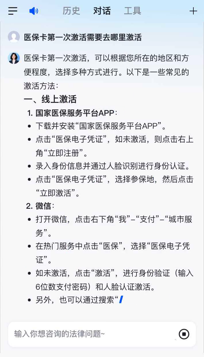 枣阳最新医保卡有到期时间吗方法分析(最方便真实的枣阳医保卡有到期时间吗现在方法)